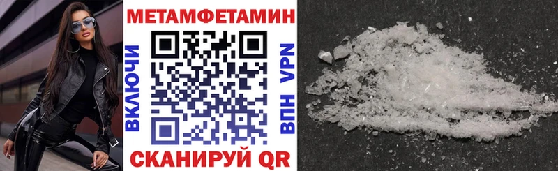 купить  сайты  это официальный сайт  АМФЕТАМИН 97%  Холм 