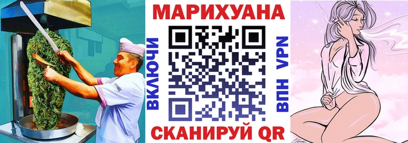 дарнет шоп  Холм  ссылка на мегу ССЫЛКА  Еда ТГК конопля 