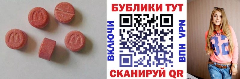 ЭКСТАЗИ 300 mg  как найти закладки  Холм 
