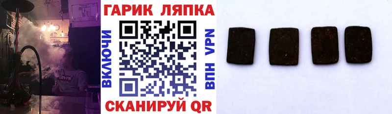 ГАШИШ VHQ  купить наркотик  Холм 