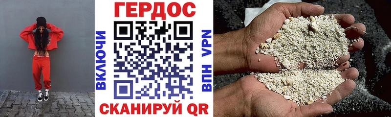 закладки  Холм  ГЕРОИН гречка 