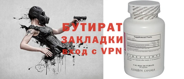 СК Ладушкин