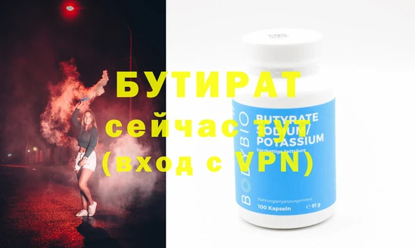 СК Ладушкин
