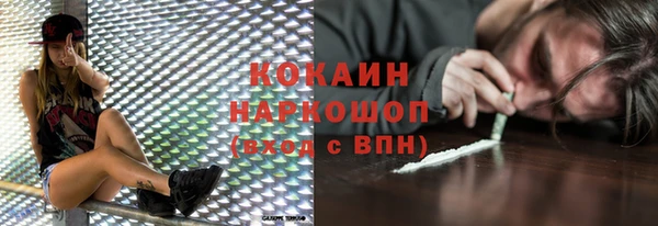 СК Ладушкин