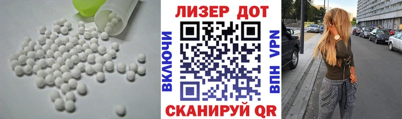 Лсд 25 экстази кислота Холм
