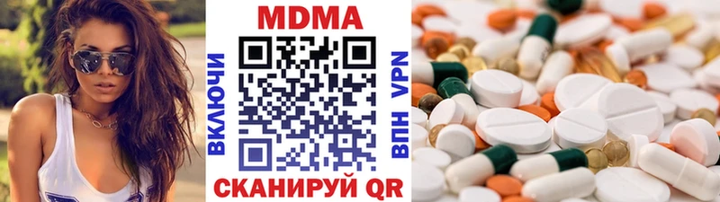 blacksprut ссылка  Холм  МДМА VHQ 