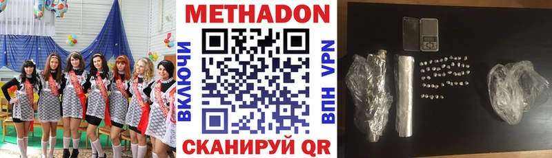 как найти закладки  Холм  МЕТАДОН мёд 