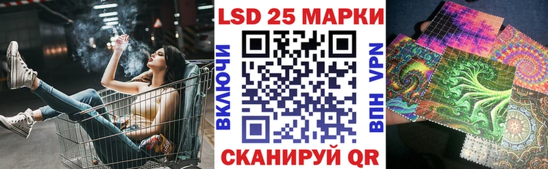 Марки NBOMe 1,8мг  Холм 
