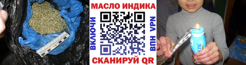наркота  Холм  Дистиллят ТГК THC oil 